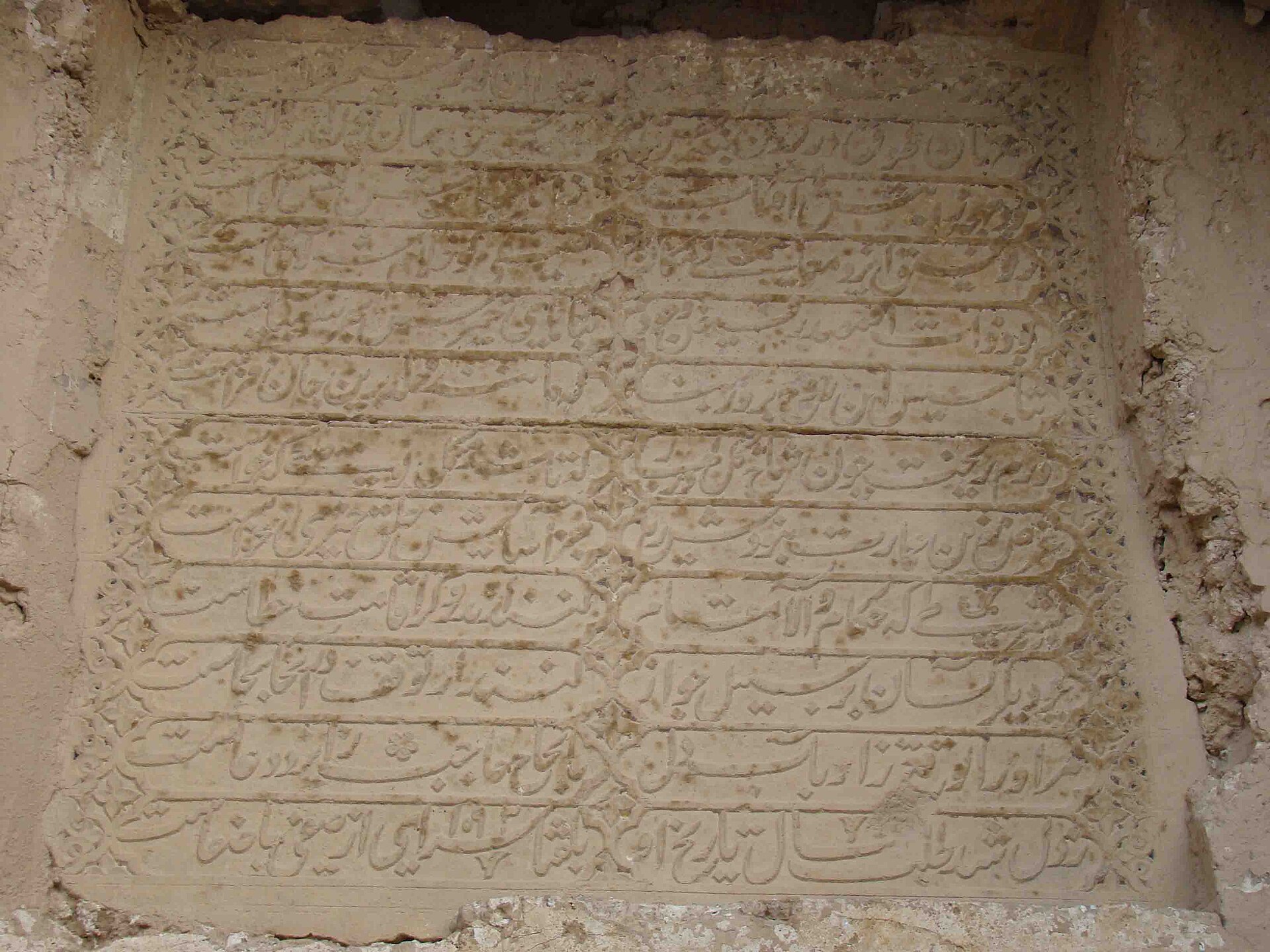 کاروانسرای صفی قلی